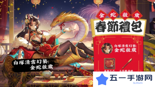 天月麻雀2