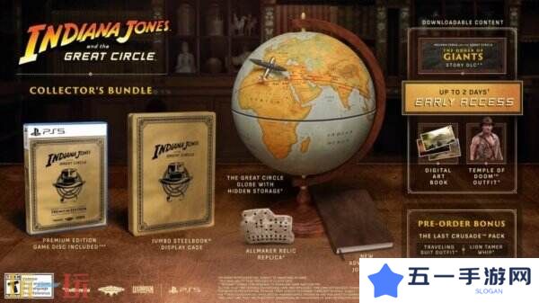 《夺宝奇兵：古老之圈》PS5版本将于4月17日推出