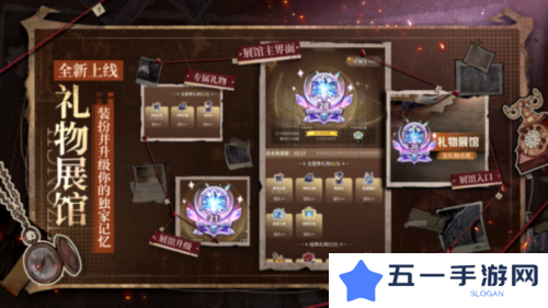 狼人杀4