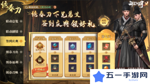 斗笠江湖6