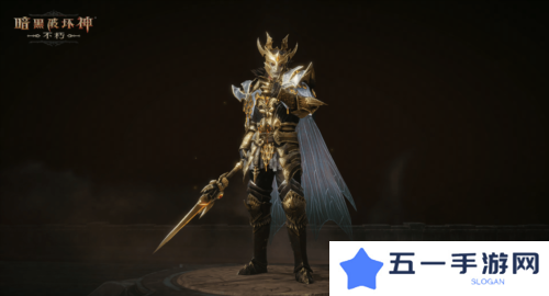 暗黑破坏神不朽8