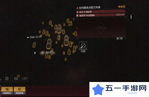 无尽的拉格朗日4