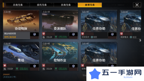 无尽的拉格朗日3