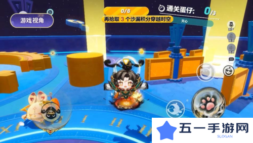 蛋仔派对5