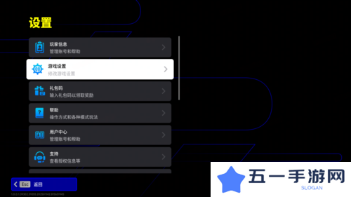 实况足球2