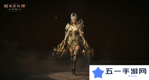 暗黑破坏神不朽5