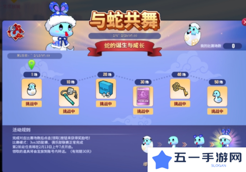 街头篮球3