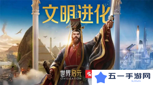 世界启元14