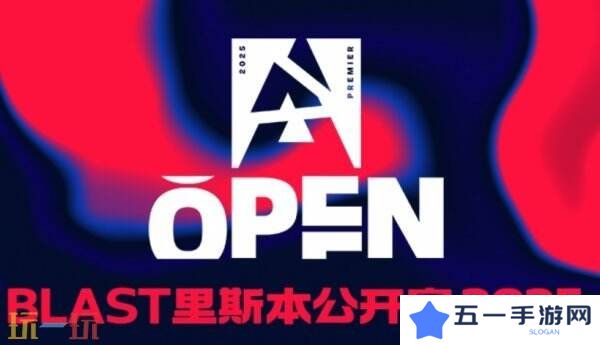 CS2 BLAST里斯本小组决赛赛果！Spirit和G2四分之一决赛！