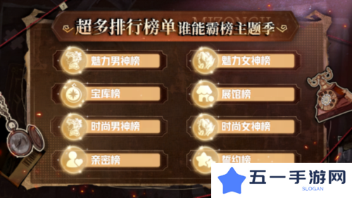 狼人杀6