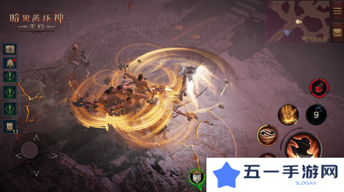 暗黑破坏神:不朽2