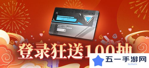 拂晓胜利之刻2