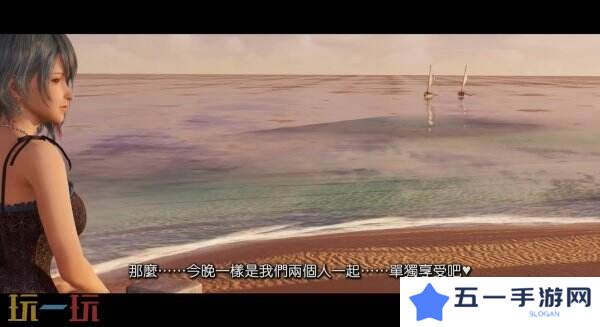 《维纳斯璀璨假期 死或生Xtreme》第三部短片预告发布