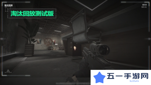 三角洲行动10