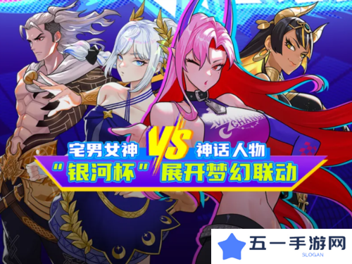 街头篮球4