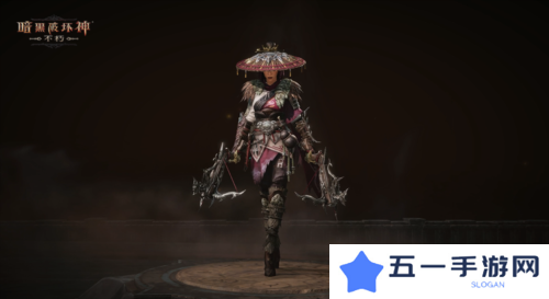 暗黑破坏神不朽7
