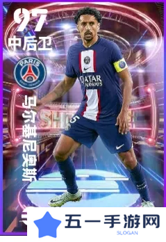 实况足球7