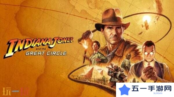 《夺宝奇兵：古老之圈》PS5版本将于4月17日推出