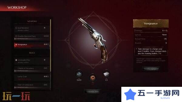 《灵魂射手：死亡使者》将于4月17日结束抢先体验推出正式版