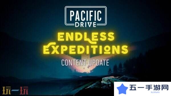 《超自然车旅》第四次免费更新“无尽远征”将于4月3日发
