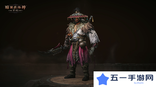 暗黑破坏神不朽10