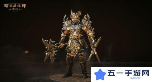 暗黑破坏神不朽10
