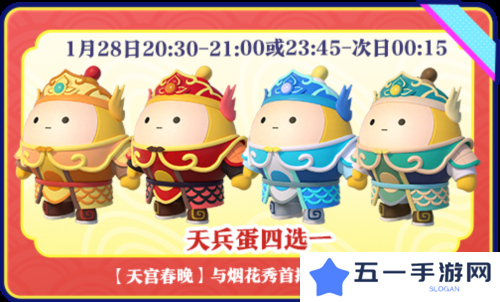 蛋仔派对7