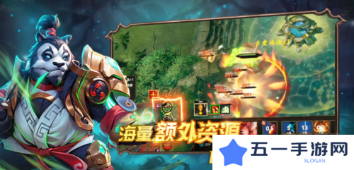 爆战无限大3