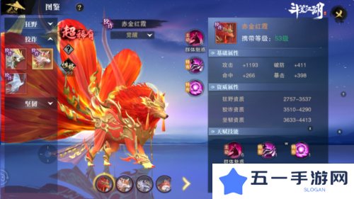 斗笠江湖4