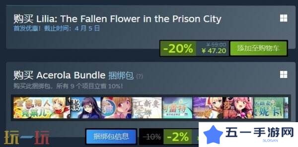 日系休闲RPG《乱欲牢城~**都市的花之少女~》现已正式发售