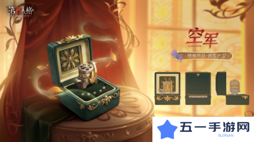 第五人格6