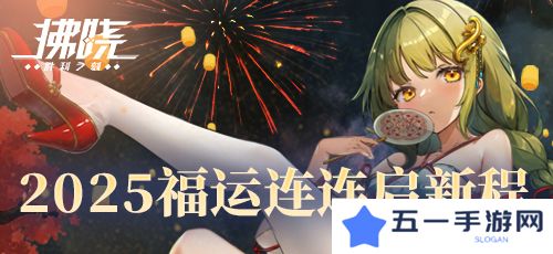 拂晓胜利之刻1