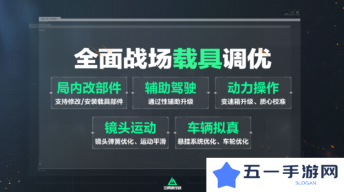 三角洲行动11