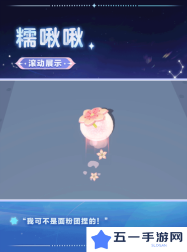 蛋仔派对3