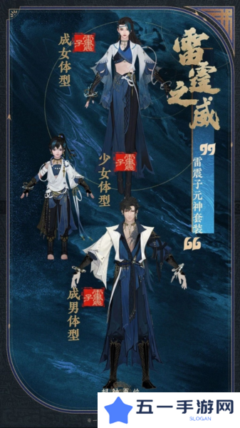 封神再临4