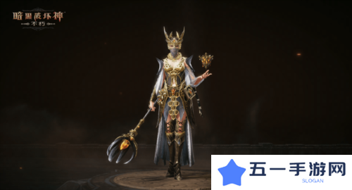 暗黑破坏神不朽3
