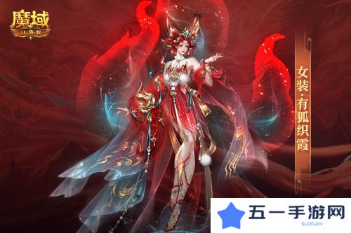 魔域口袋版3