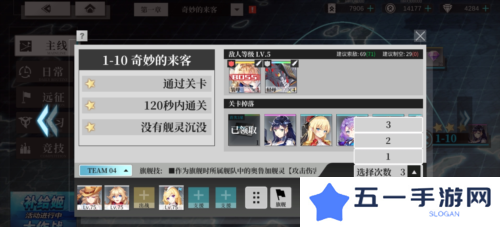 拂晓：胜利之刻7