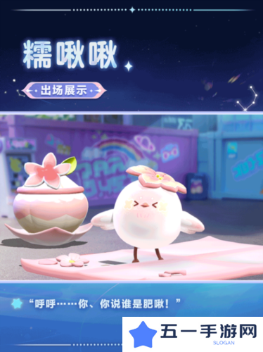 蛋仔派对2