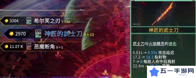 《罗格：救世传说》商店锁定卡牌方法介绍