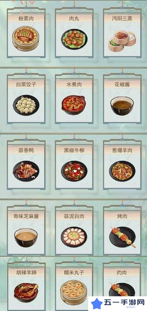 敢挑战吗?揭秘江湖悠悠胡椒食谱的百变妙用与秘制配方,开启你的舌尖冒险之旅