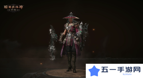 暗黑破坏神不朽6