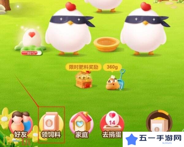 蚂蚁庄园今日答案最新3.26 3月26日庄园每日答题答案