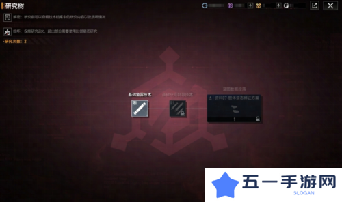 无尽的拉格朗日3