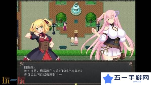 日系休闲RPG《乱欲牢城~**都市的花之少女~》现已正式发售
