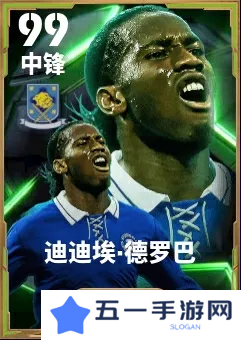 队长小翼2