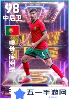实况足球3