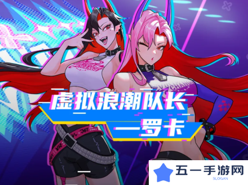 街头篮球3