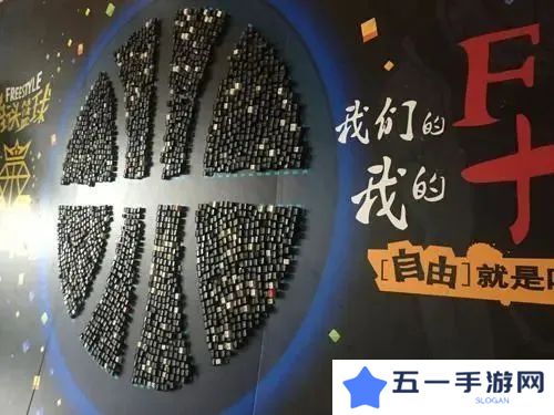 街头篮球3