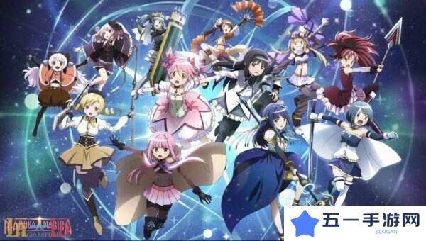 手游《魔法少女小圆 Magia Exedra》预下载开启